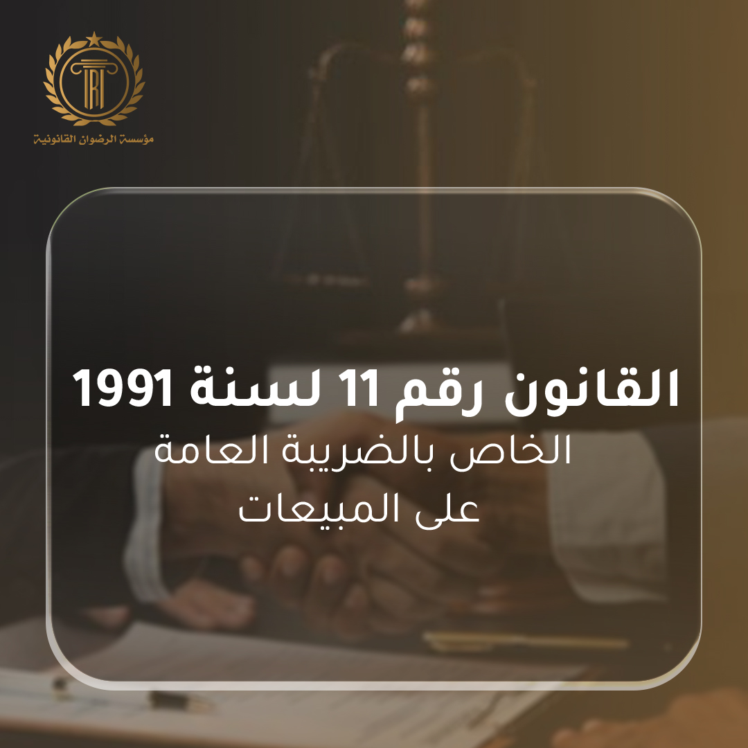 صورة المقال